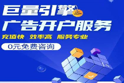 案例分析：百度SEM如何助力企业增长